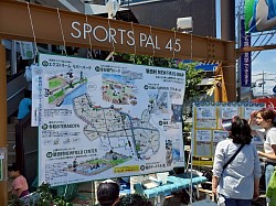 しんでんの未来を提案