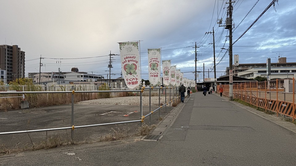 しんでんを放っておかない！新田村N.Fプロジェクト