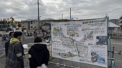 新田村N.F.P.マップも展示展示