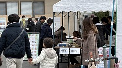 毎回本部設置しております、しんでんを一緒に盛り上げて下さい！