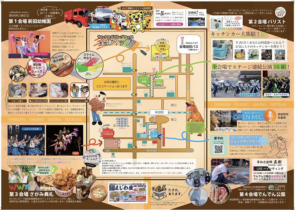 今回も４会場をスイミングバスで回遊できた！