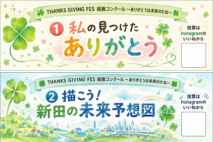 4/29のイベントで展示した作品が草加市役所にも！