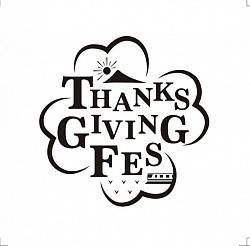 新田村のThanksGivingFes.